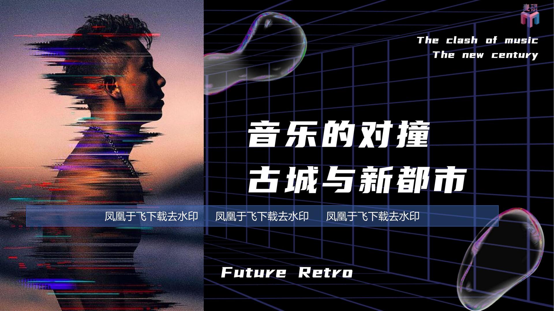 闲猫影视承办青年文化发展专题论坛